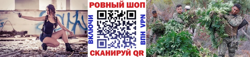 Купить наркоту Павлово Гашиш  АМФЕТАМИН  СОЛЬ  Меф мяу мяу  Каннабис 