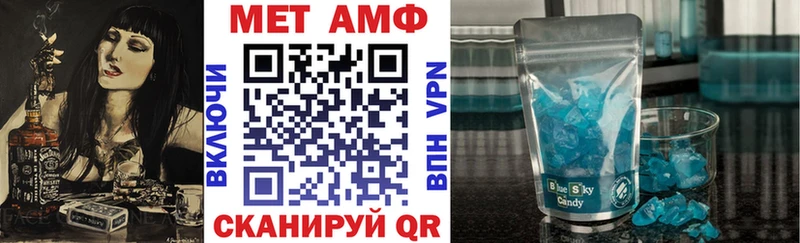 ОМГ ОМГ как войти Павлово АМФЕТАМИН Premium