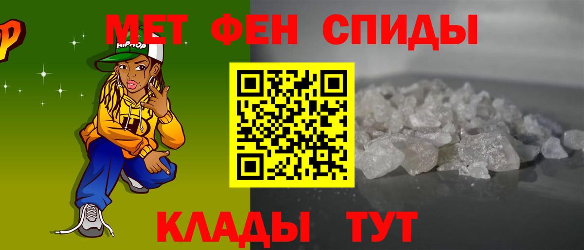 АМФЕТАМИН Розовый Павлово