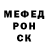 Метамфетамин Декстрометамфетамин 99.9% Rinno U
