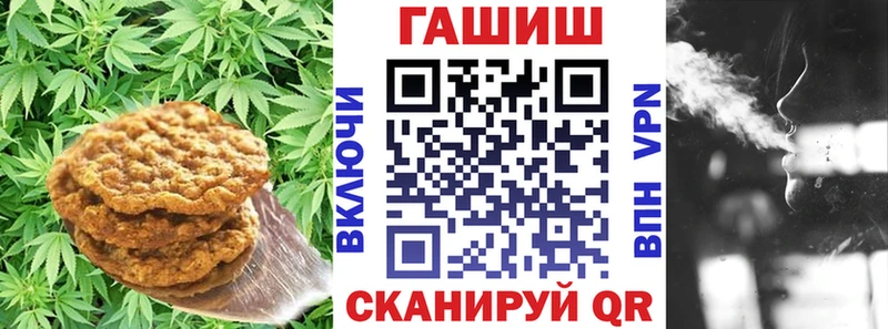 Canna-Cookies конопля  Павлово 
