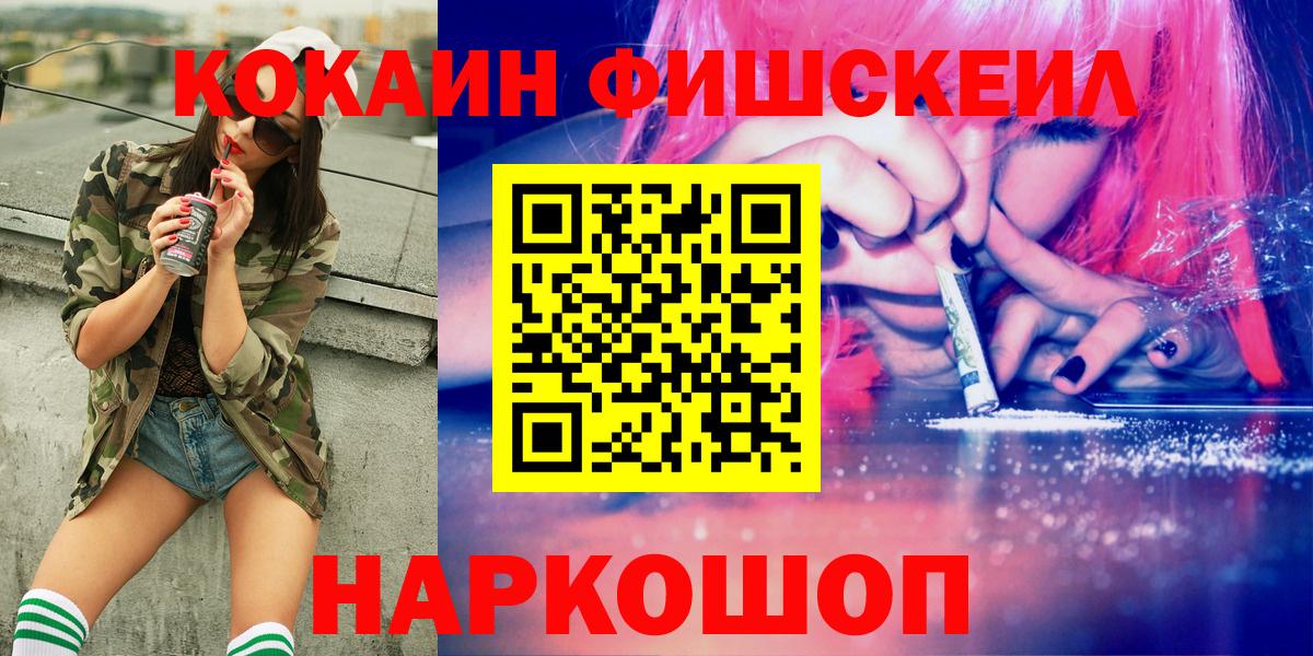COCAIN Боливия  COCAIN  продажа наркотиков  Вход с VPN  COCAIN 97%  Павлово 
