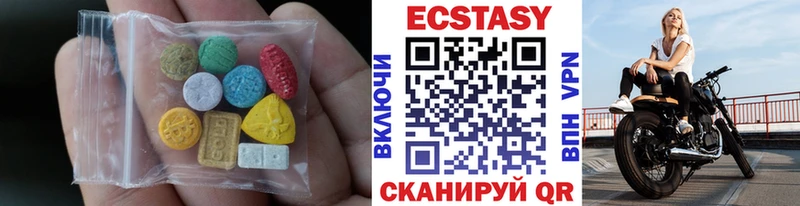 KRAKEN ONION  Павлово  ЭКСТАЗИ XTC 