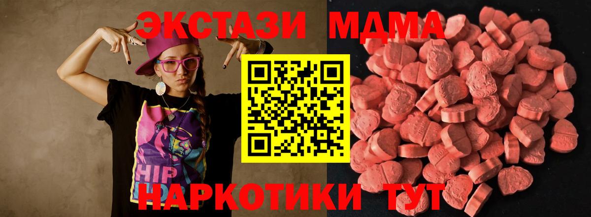 Ecstasy XTC Павлово