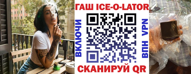 ГАШ Premium  Павлово 