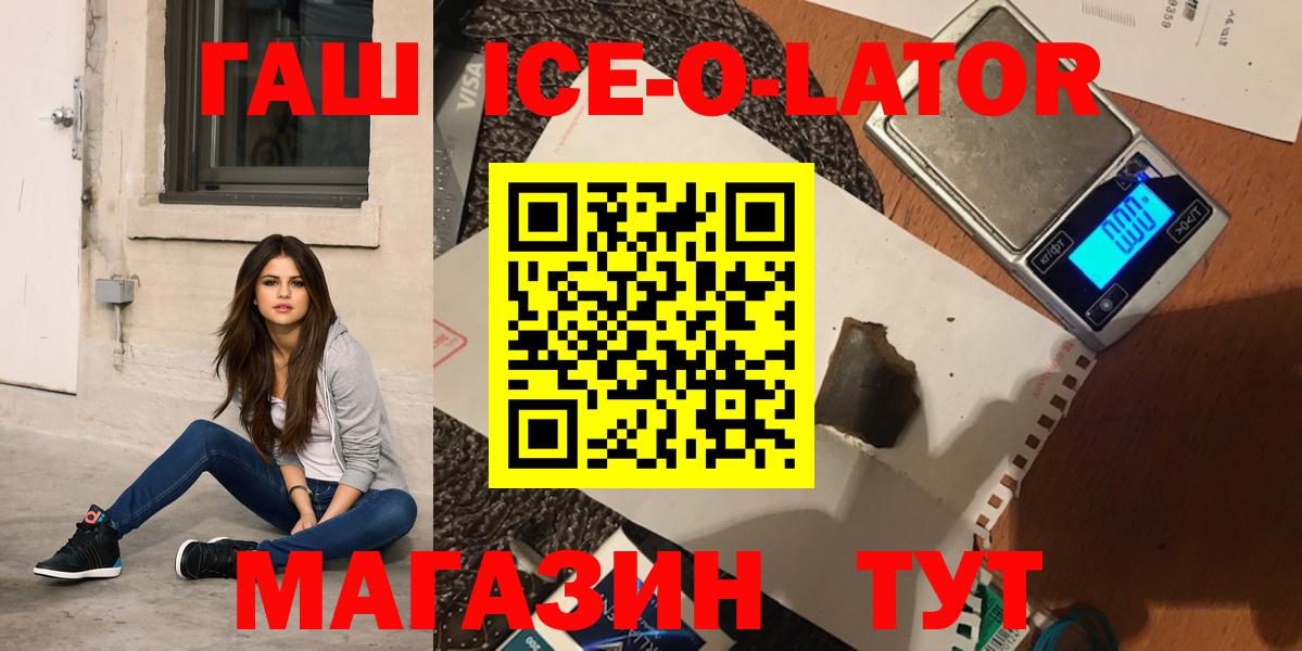 Гашиш Cannabis Павлово