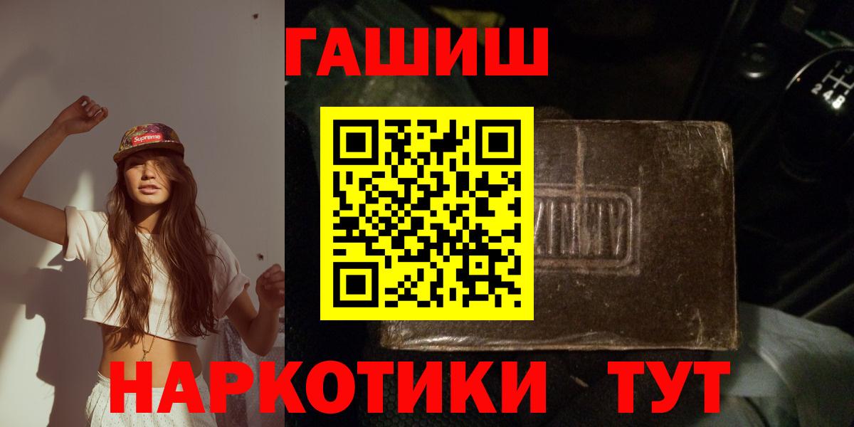 Павлово  Гашиш  Вход с VPN  Гашиш убойный 