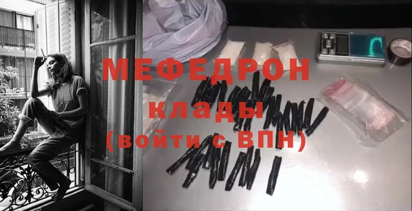 бутират Карпинск