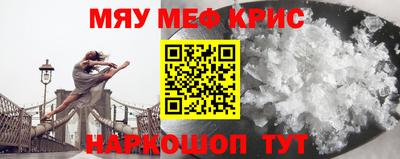 spice Славянск-на-Кубани