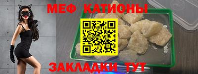spice Славянск-на-Кубани