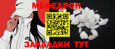 spice Славянск-на-Кубани