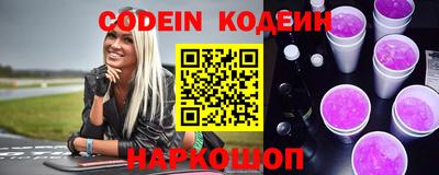 альфа пвп Сланцы