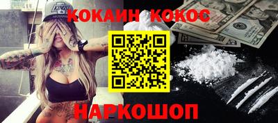 spice Славянск-на-Кубани