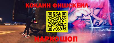 альфа пвп Сланцы