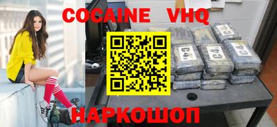 альфа пвп Сланцы