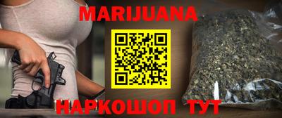 spice Славянск-на-Кубани