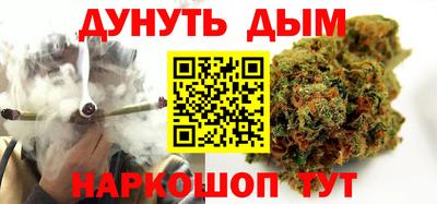 альфа пвп Сланцы