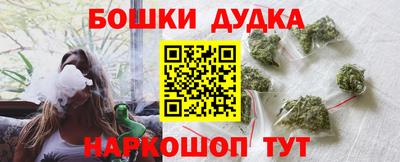 альфа пвп Сланцы