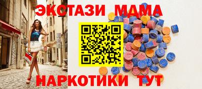 ECSTASY Славгород
