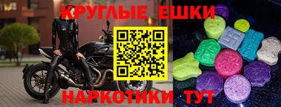 ECSTASY Славгород