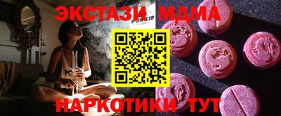 ECSTASY Славгород