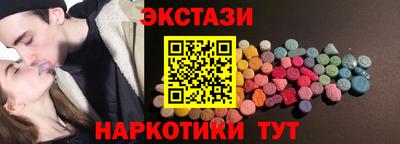 ECSTASY Славгород