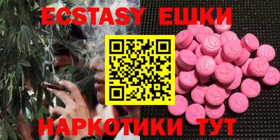 альфа пвп Сланцы