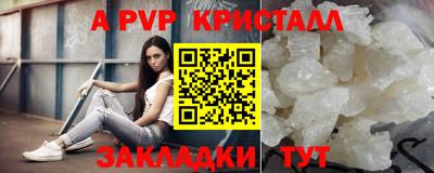 spice Славянск-на-Кубани
