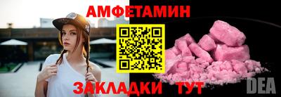 альфа пвп Сланцы