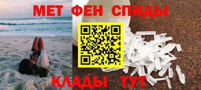 spice Славянск-на-Кубани