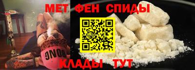 альфа пвп Сланцы