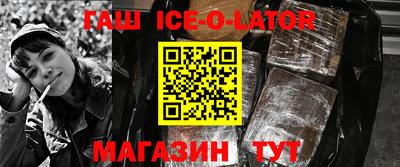 альфа пвп Сланцы
