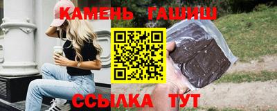 spice Славянск-на-Кубани