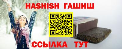 spice Славянск-на-Кубани