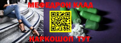 spice Славянск-на-Кубани