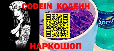 spice Славянск-на-Кубани