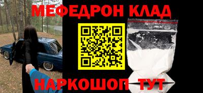 альфа пвп Сланцы