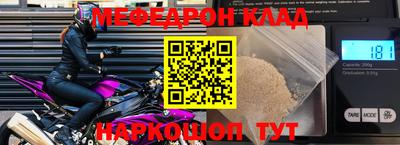 альфа пвп Сланцы