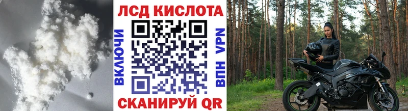 что такое   гидра маркетплейс  ЛСД экстази кислота  Павлово 