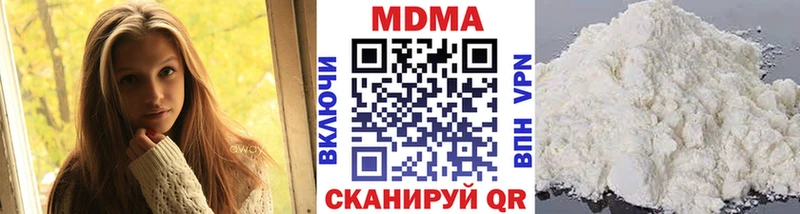 закладка Павлово MDMA VHQ