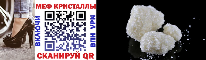 хочу   Павлово  OMG ССЫЛКА  МЕФ VHQ 
