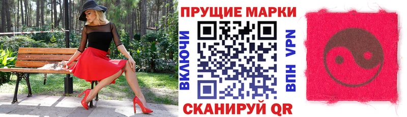 Марки 25I-NBOMe 1,5мг  Павлово 