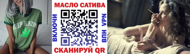 Дистиллят ТГК гашишное масло  Павлово 