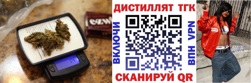 ТГК концентрат Павлово