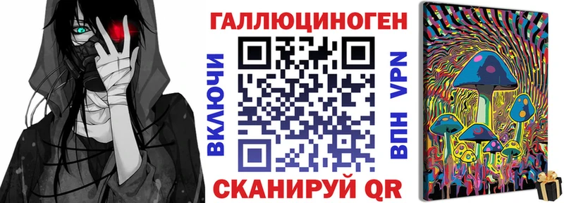 shop как зайти  Павлово  Галлюциногенные грибы ЛСД 