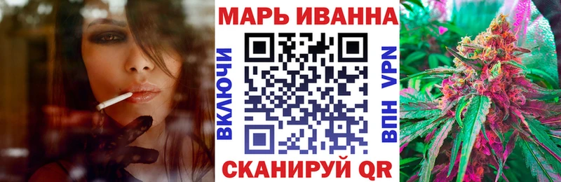Канабис White Widow  даркнет как зайти  Павлово 