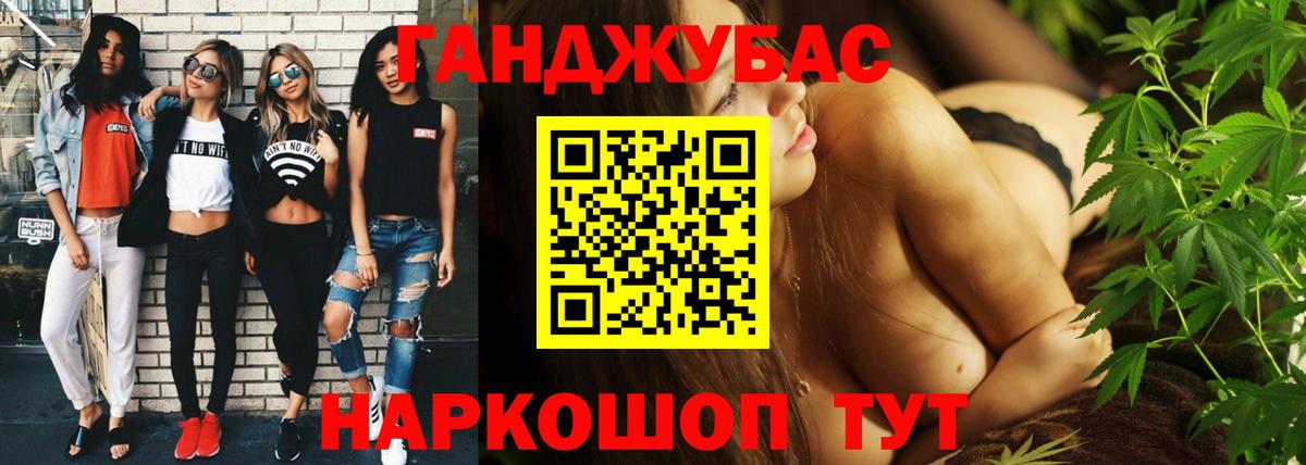 Бошки Шишки тримм  Канабис AK-47  Павлово  Каннабис ГИДРОПОН  Вход с VPN  Шишки марихуана ГИДРОПОН 